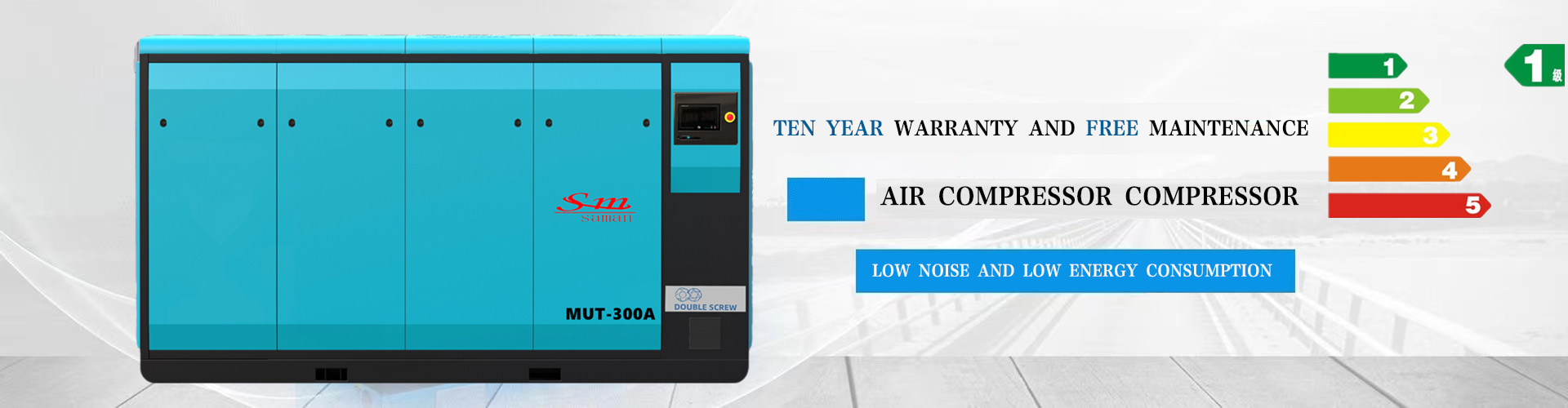 萨曼永磁变频螺杆式空压机