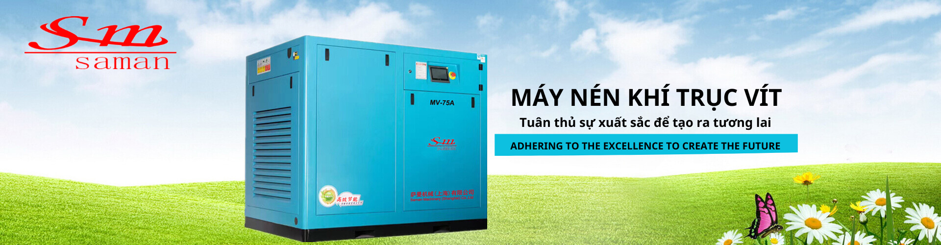 萨曼双级永磁变频螺杆空压机